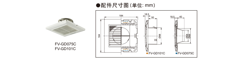 松下室內(nèi)新風(fēng)系統(tǒng)